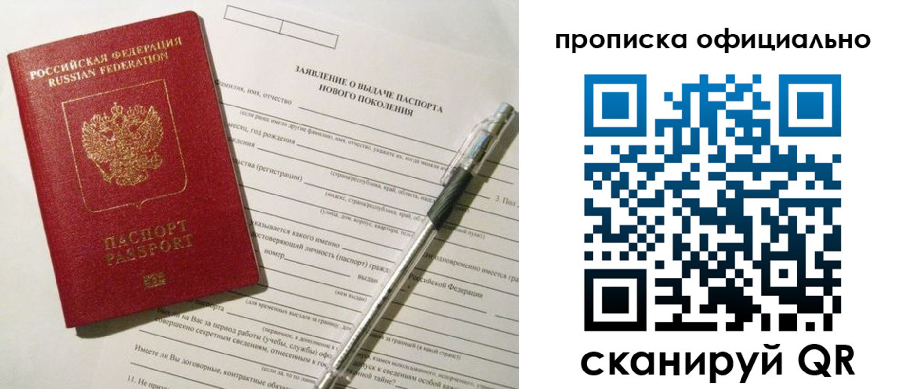 временная регистрация госуслуги в Ипатово