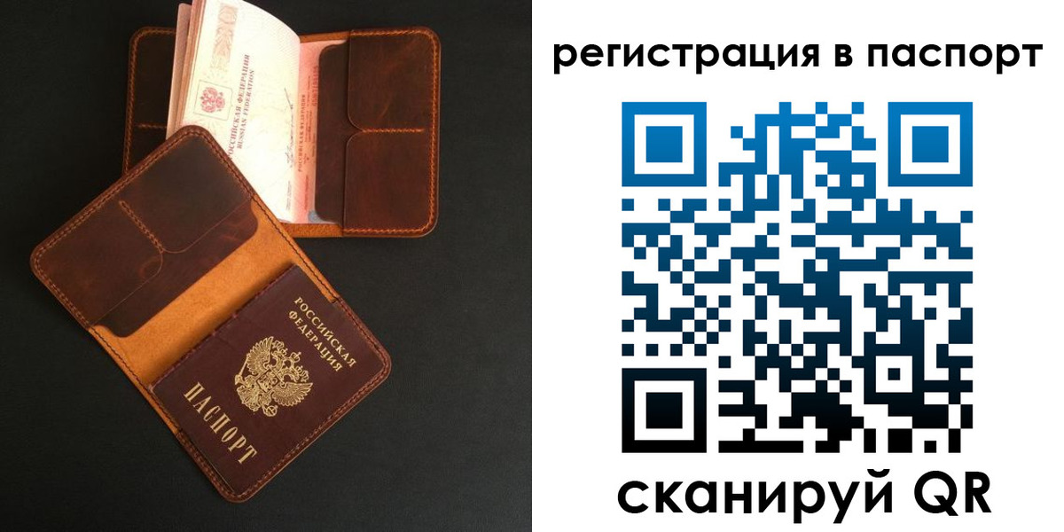 миграционный учет в Ипатово