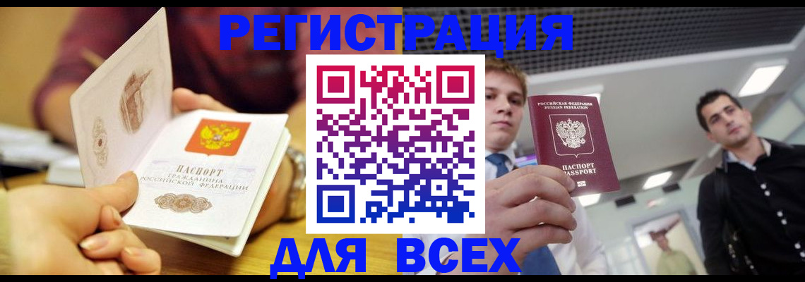 регистрация для дет. сада в Ипатово